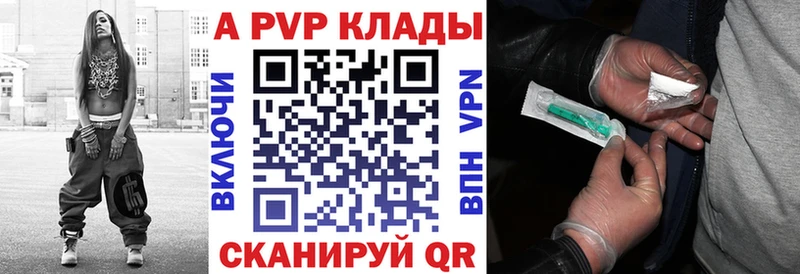 Alpha PVP крисы CK  Ефремов 
