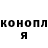 Кетамин ketamine Omar Abbas