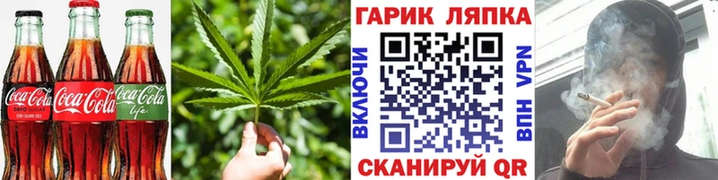 Печенье с ТГК марихуана  Ефремов 