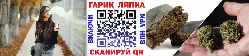 shop формула  наркота  Ефремов  ГАШ 40% ТГК  блэк спрут как зайти 