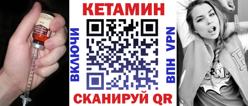 Кетамин ketamine  купить закладку  Ефремов 