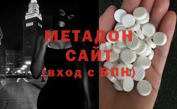 гашишное масло Богданович
