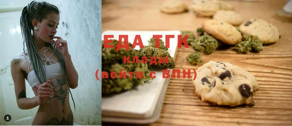 мефедрон Верхнеуральск
