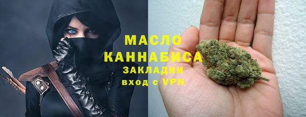 гашишное масло Богданович