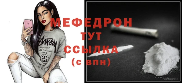 марки nbome Богородск