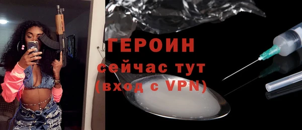 гашишное масло Богданович