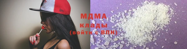 гашишное масло Богданович
