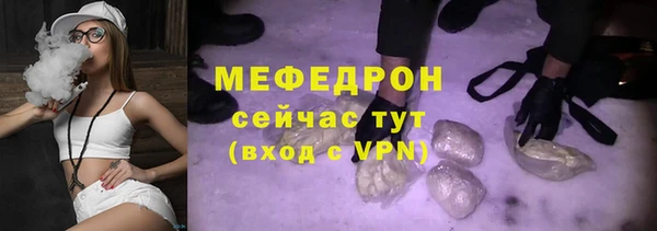 марки nbome Богородск