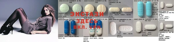 тгк Белоозёрский