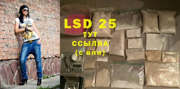 гашишное масло Богданович