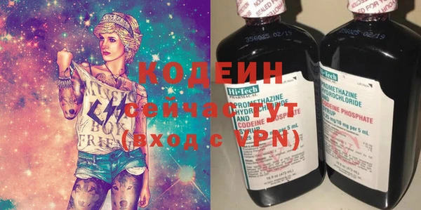 марки nbome Богородск