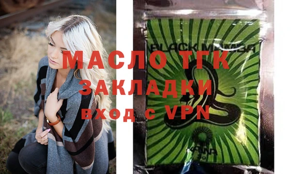 сатива Рославль