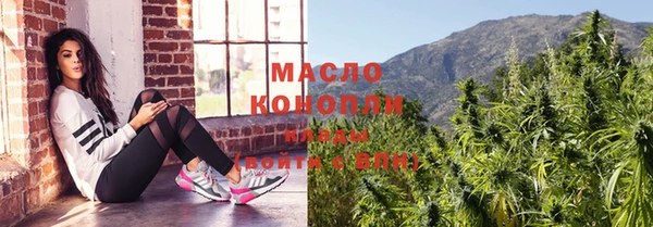 гашишное масло Богданович