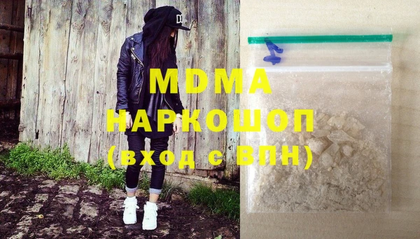 марки nbome Богородск
