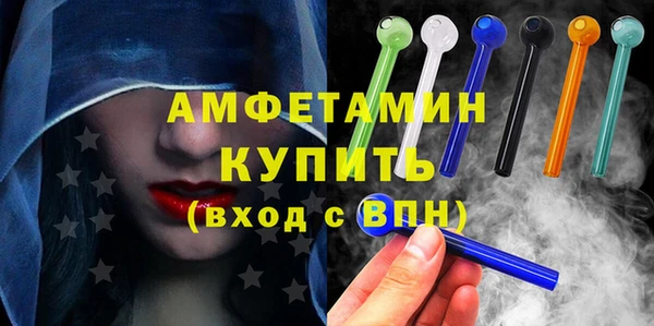 марки nbome Богородск