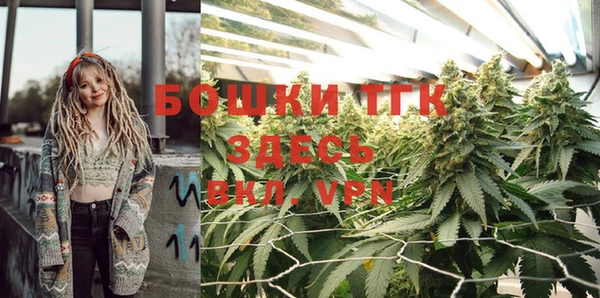 марки nbome Богородск