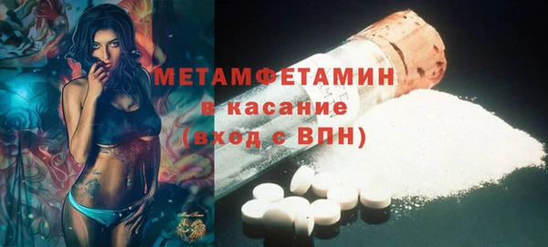 мефедрон мука Беломорск