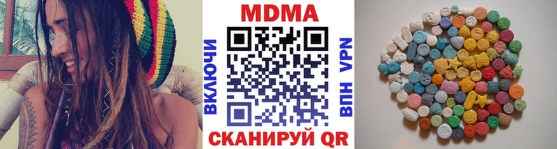 MDMA VHQ Ефремов