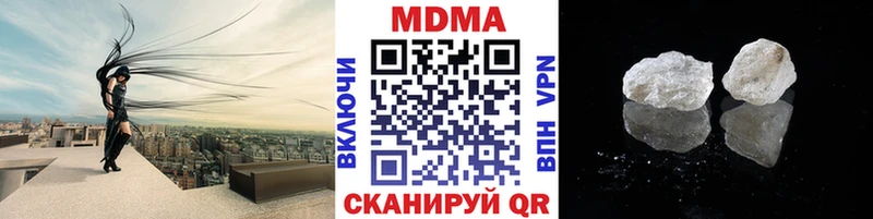 МДМА crystal  купить наркотики сайты  Ефремов 