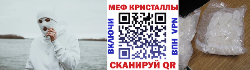 наркошоп  Ефремов  МЕФ VHQ 