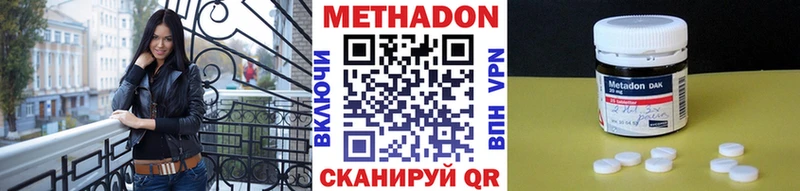 хочу наркоту  Ефремов  Метадон белоснежный 