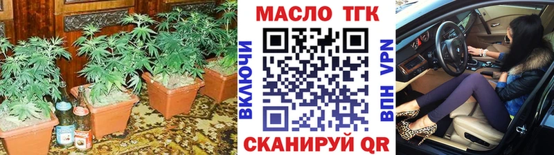 Дистиллят ТГК вейп  магазин продажи наркотиков  Ефремов 