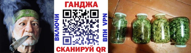 Бошки Шишки Ganja  где купить наркоту  Ефремов 